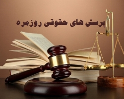 در صورت مفقود شدن چک چه کنیم؟